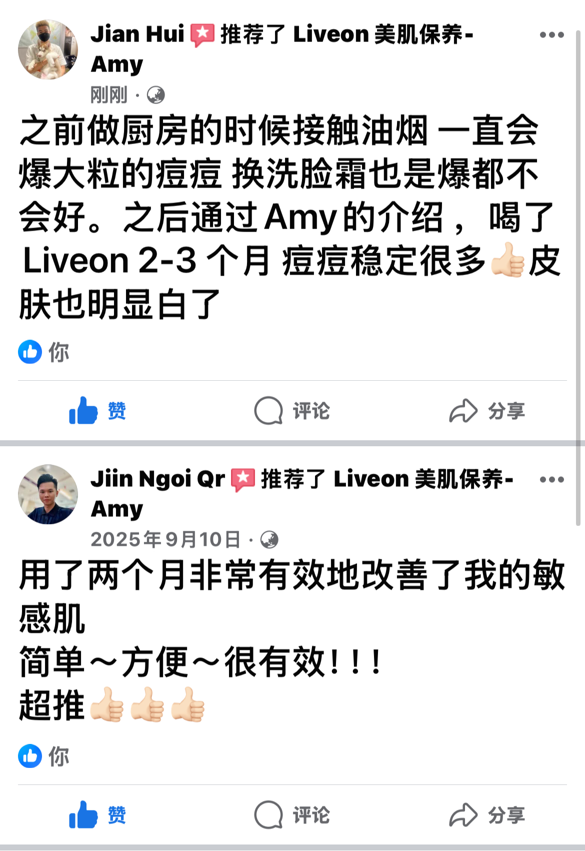 FB Review 3